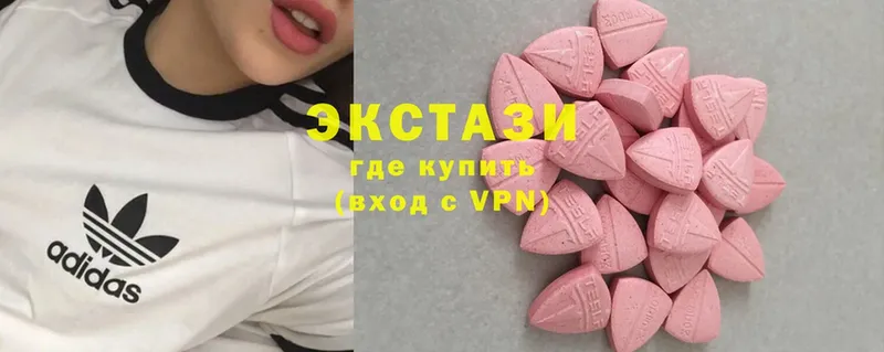 где купить   Октябрьский  Ecstasy 280мг 