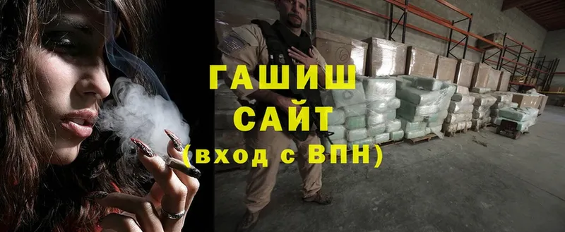 Гашиш Cannabis  Октябрьский 