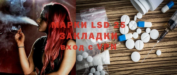 марки lsd Верхний Тагил