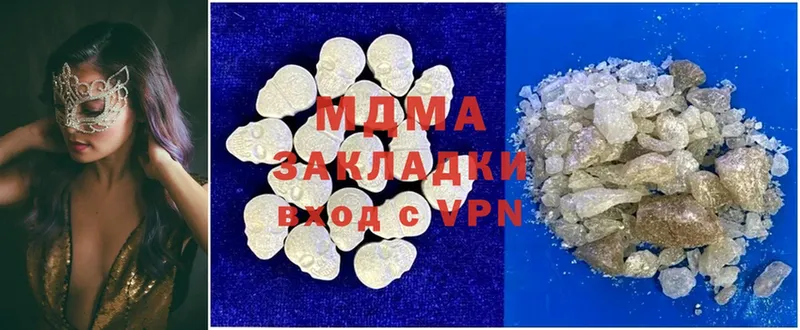 гидра рабочий сайт  Октябрьский  МДМА Molly 